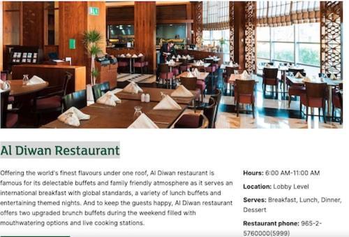 Spice Hotel Kuvait Kültér fotó